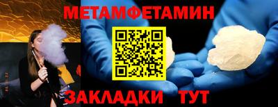 крисы Ипатово