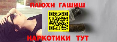 трава Бугуруслан