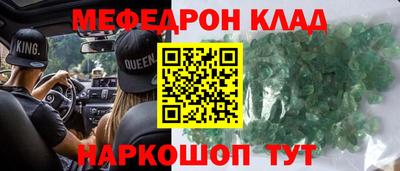 амфетамин Изобильный
