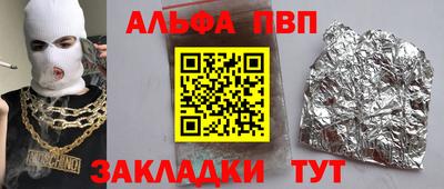 крисы Ипатово
