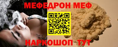 амфетамин Изобильный