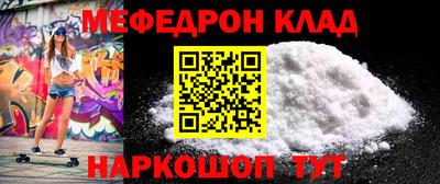 MESCALINE Бузулук