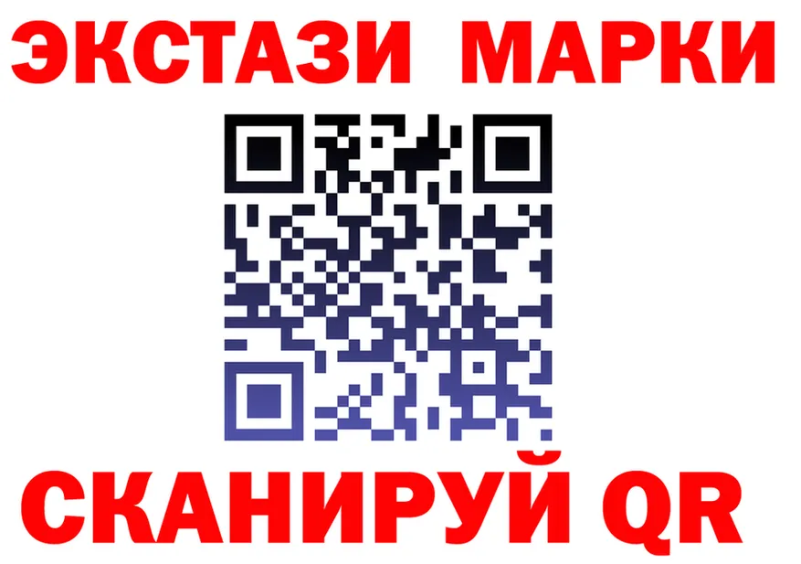 MDMA молли сайт это blacksprut Лениногорск