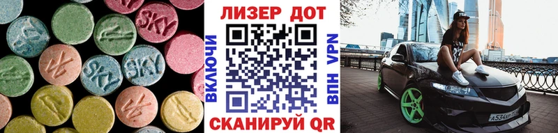 ЛСД экстази ecstasy Лениногорск