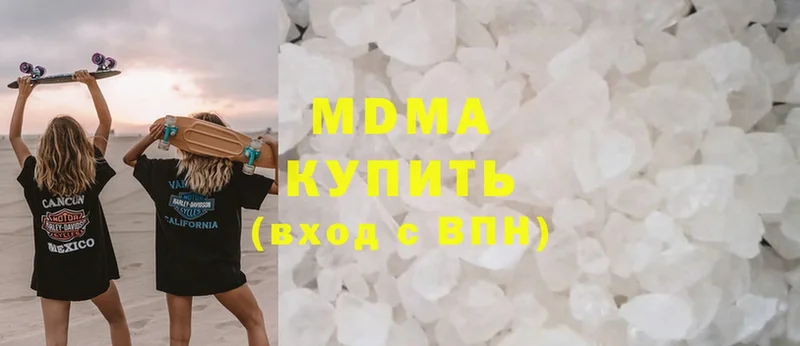 MDMA crystal  блэк спрут ССЫЛКА  Лениногорск 