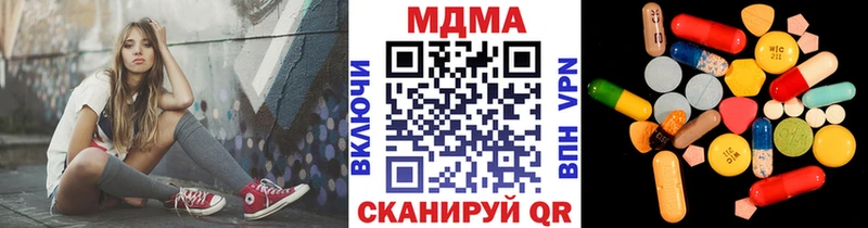 дарнет шоп  Лениногорск  МДМА Molly 