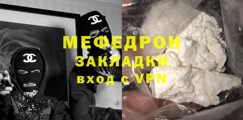 kraken сайт  Лениногорск  МЕФ mephedrone 