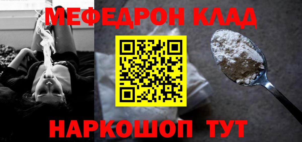 МЕФ Лениногорск