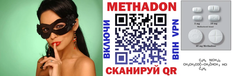 где найти наркотики  ссылка на мегу как войти  Метадон мёд  Лениногорск 