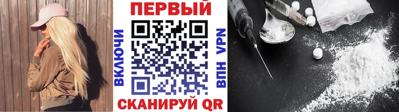 Первитин пудра  дарнет шоп  Лениногорск 