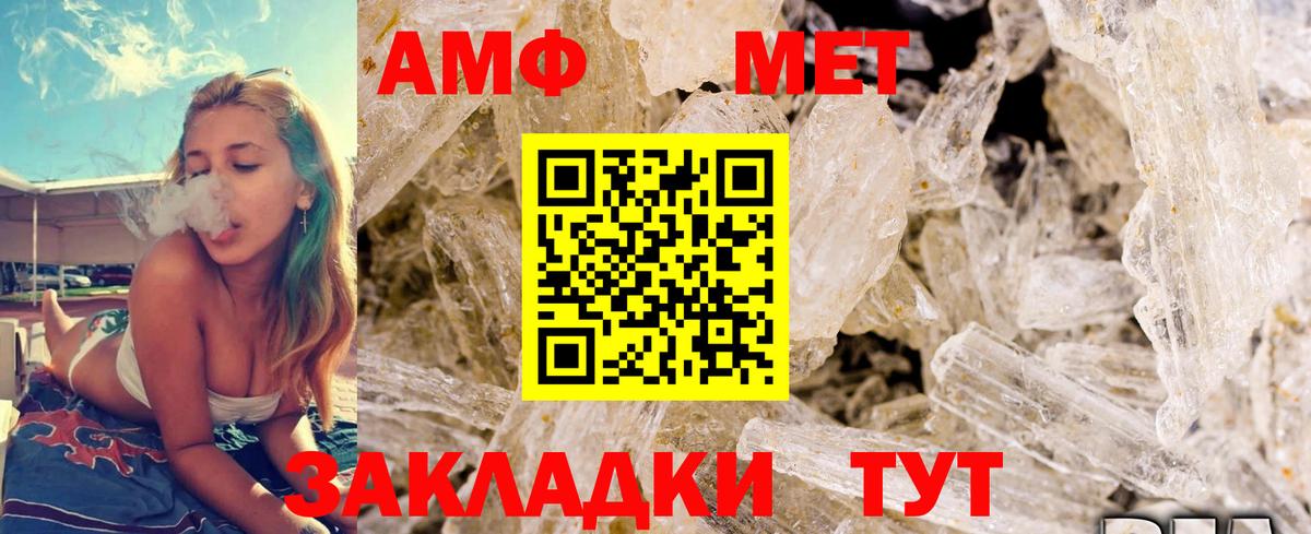 Первитин пудра Лениногорск