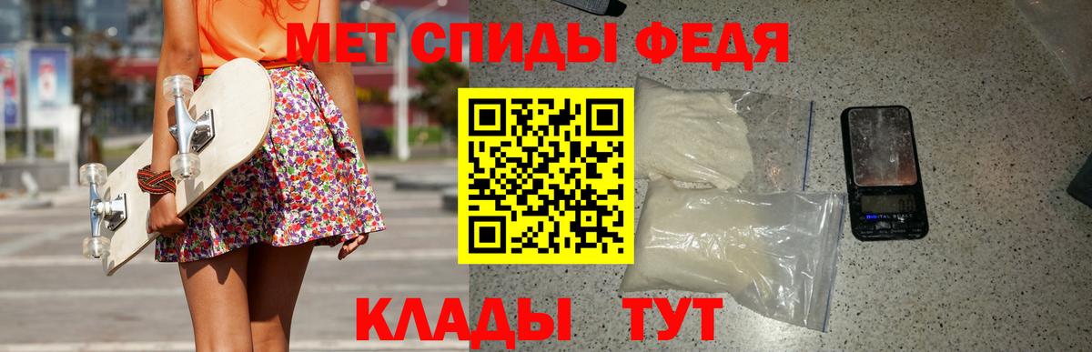 Метамфетамин Methamphetamine  Первитин  Лениногорск  Вход с VPN 