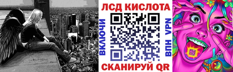 Наркотические марки 1,5мг Лениногорск