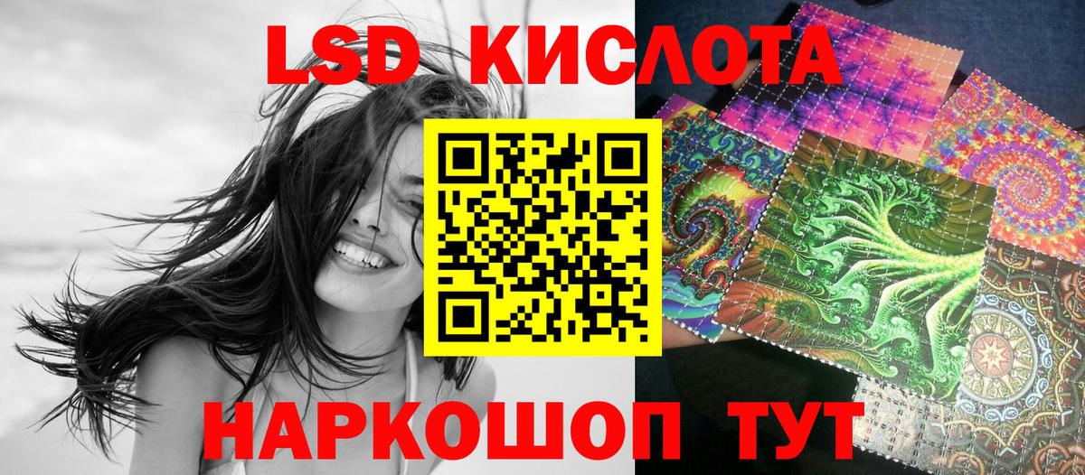 Марки 25I-NBOMe 1500мкг Лениногорск