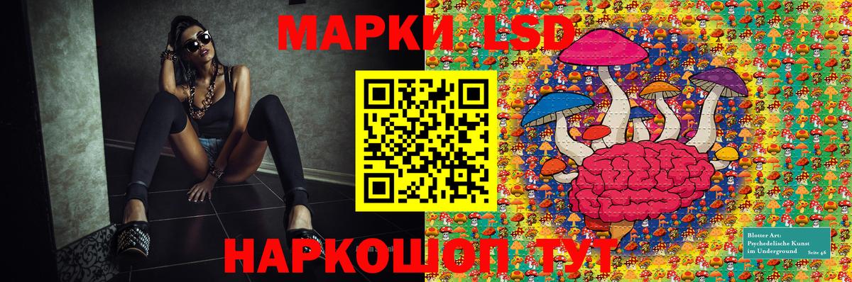 Марки N-bome 1500мкг  Лениногорск  Марки NBOMe  Марки N-bome 1500мкг 