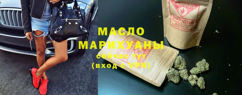 ТГК Wax  купить закладку  Лениногорск 