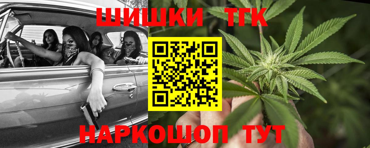 Шишки марихуана White Widow Лениногорск