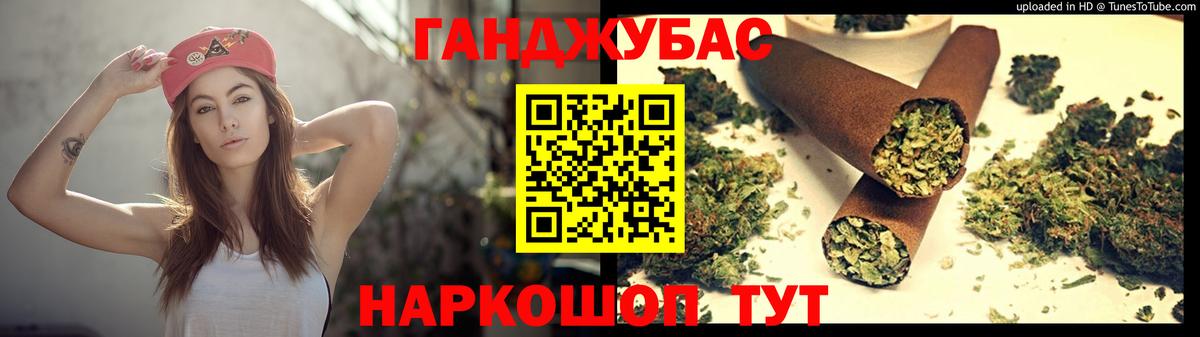 ГАШ Лениногорск